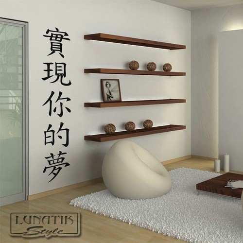 Wandtattoo wandaufkleber kanji - wandtattoo,